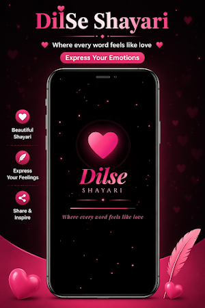 Dilse Shayari – Love & Sad Screenshot 0
