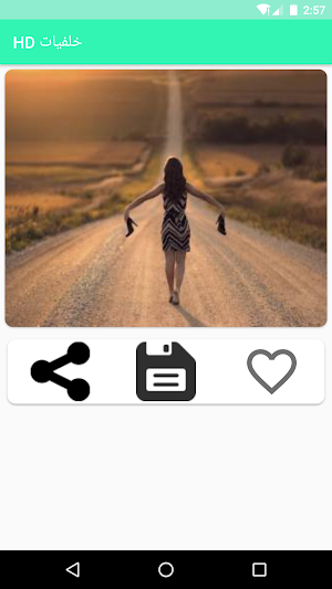 خلفيات | صور عالية الجودة Screenshot 2