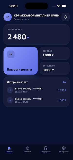 TabPay Screenshot 0