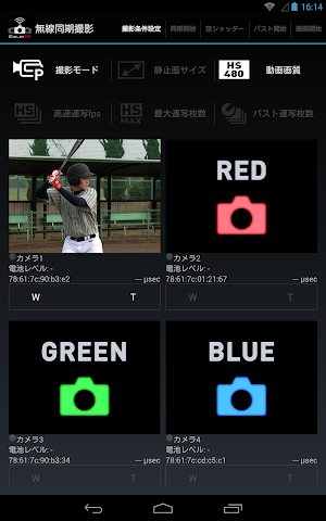 SynchroShot Screenshot 2