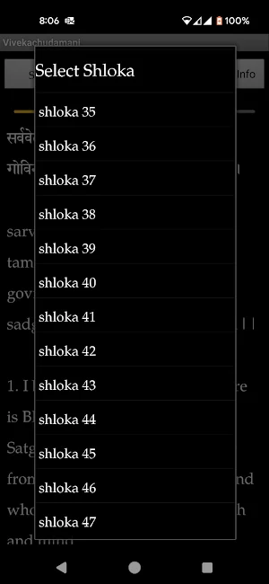 Vivekachudamani Screenshot 1