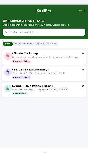 KudiPro Screenshot 3