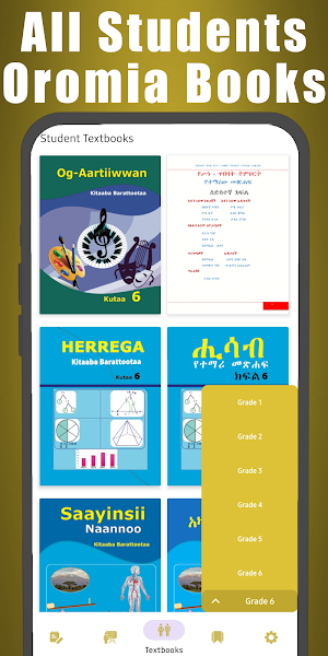 Grade 1-6 Oromia All Textbooks Screenshot 0