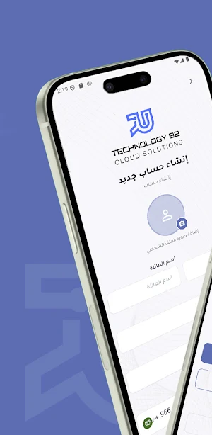Technology 92 Screenshot 2