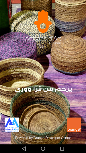 Artisans d'Art Screenshot 0