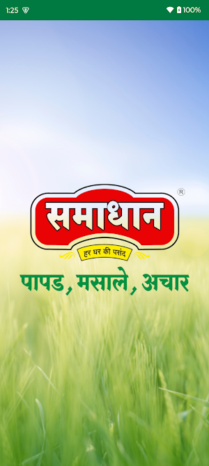 Samadhan Papad Screenshot 0
