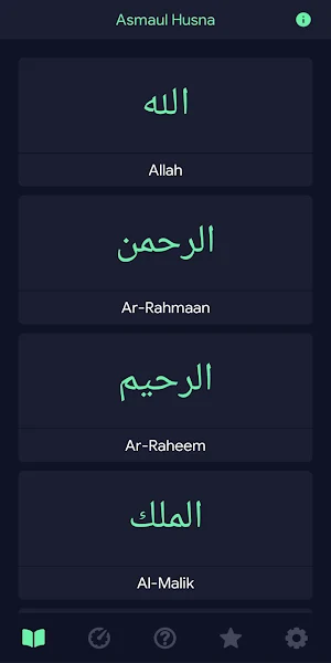 Asmaul Husna: 99 Names of Allah - Dhikr & Quiz Screenshot 0