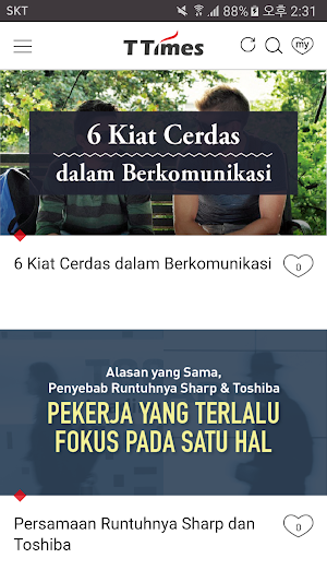 TTimes Indonesia Screenshot 0