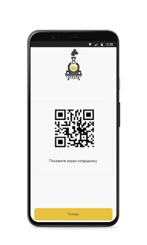 Ленинградский экспресс Screenshot 2