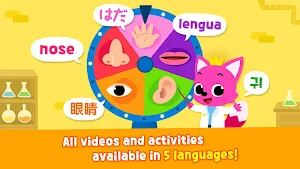 Pinkfong My Body Screenshot 3