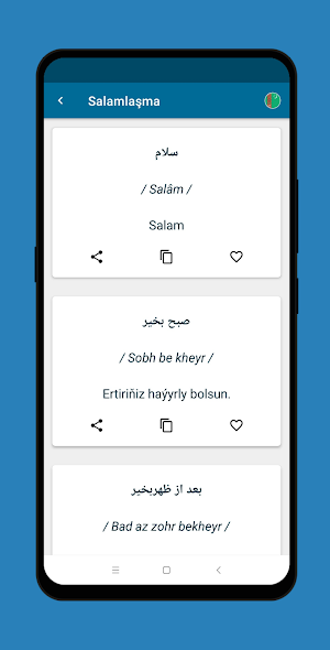 Turkmen Persian Phrasebook Screenshot 1