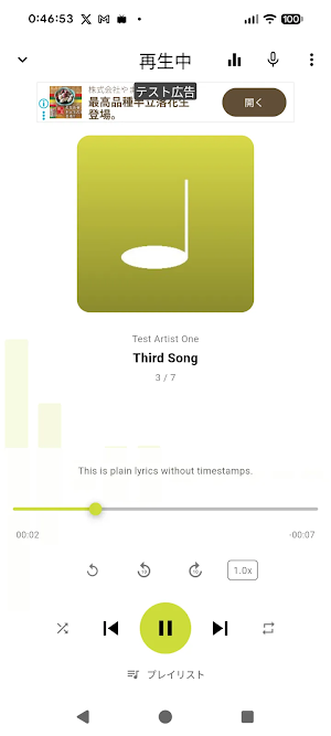 LayerPlayer - Folder & Cloud Screenshot 3