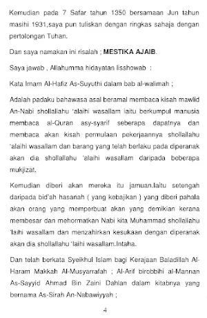 Himpunan Risalah Abu Bakar Screenshot 3