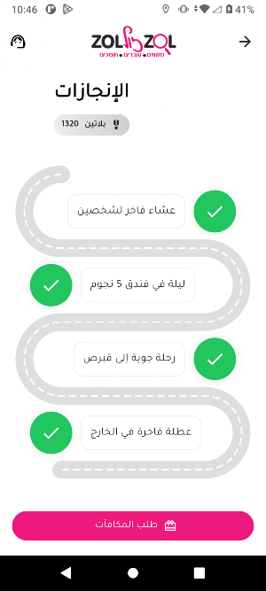 Cashback Screenshot 2