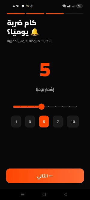 الوحش Screenshot 0