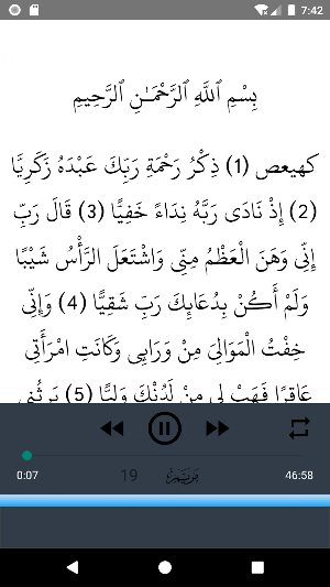 محمود البنا تجويد بدون نت 3/4 Screenshot 3