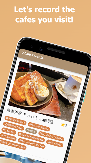 CafeDays - Easy cafe recording Screenshot 0