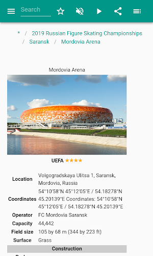 Saransk Screenshot 3