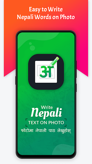 Write Nepali Text on photo Screenshot 0