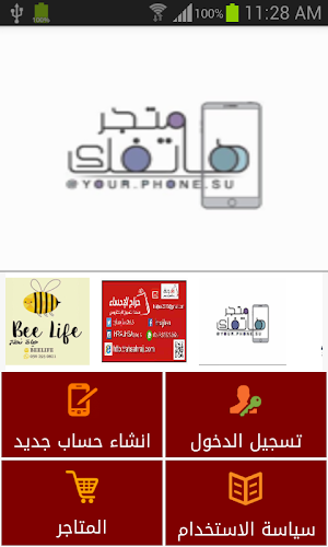 Taqarop Screenshot 0