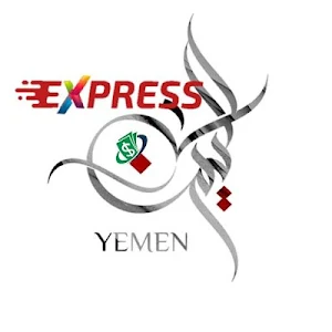 أزرار اليمن لخدمات شبكات الاتصالات اليمنيه Screenshot 0