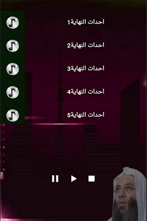 محاضرات محمد حسان - mohamed hassan Screenshot 2