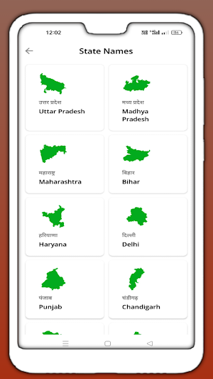 Bhulekh LandRecord information Screenshot 1