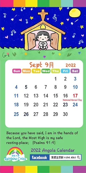 2022 Angola Calendar Screenshot 2
