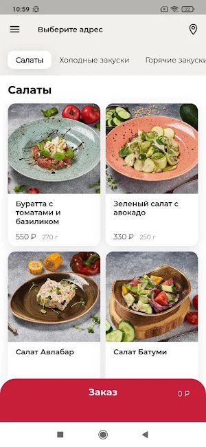 Клюква Фэмели Screenshot 0