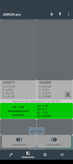 ARKAN Color Screenshot 1