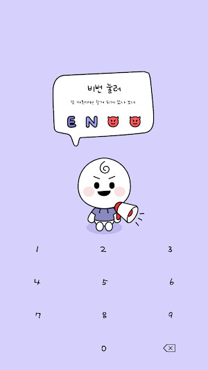 카카오톡 테마 - Mbti 엔팁 얼굴 말풍선 Screenshot 3