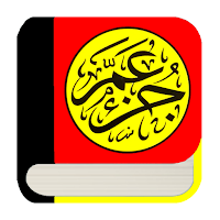 Juz Amma - Al Quran Juz 30
