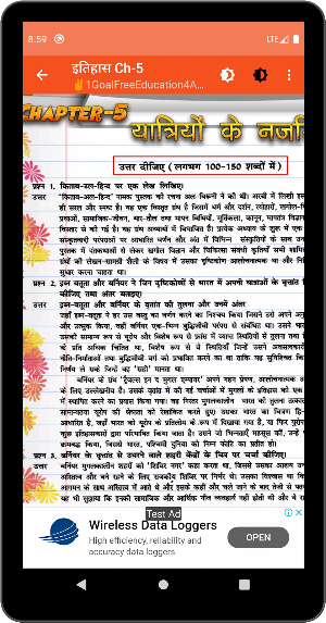History class 12th Hindi Part-2 Screenshot 3