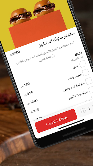 برج برجر | Burg Burger Screenshot 3