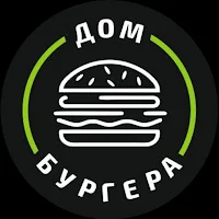 ДомБургера