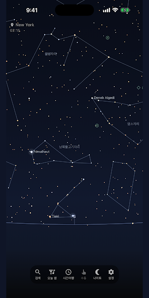 Old Light: Night Sky Star Map Screenshot 0