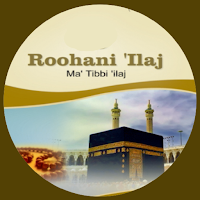Rohani Ilaj ma Tibbi Ilaj