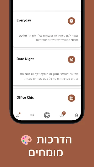 Loome Screenshot 1
