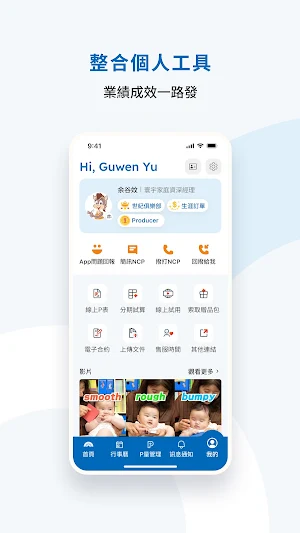 World Family English Sales Screenshot 2