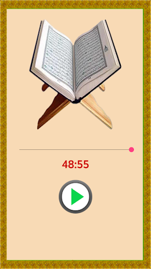 قرآن جزء قد سمع للشيخ المعيقلى Screenshot 2