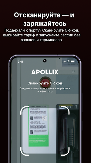 Apollix Screenshot 2