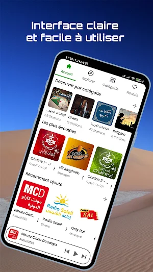 Radio Algérie : Radios FM Live Screenshot 0