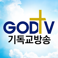 GodTV 기독교방송