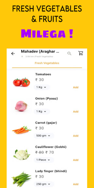 Jhatfat Screenshot 3