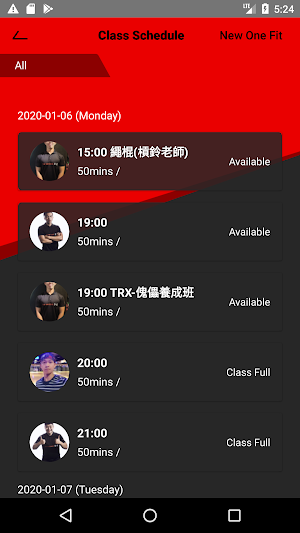 NOF 扭轉體能 Screenshot 3
