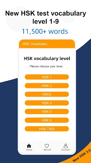 HSK Test 3.0 Vocabulary 1-9 Screenshot 0