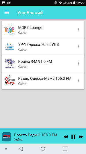 Radio Odessa Screenshot 1