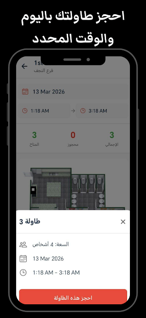 بهار - Bahar RestoCafe Screenshot 2