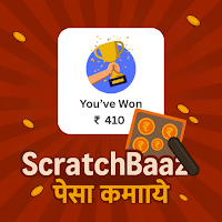 ScratchBaaz - पैसा कमाओ