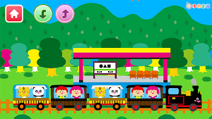 電車でしゅっぱつしんこう！ Screenshot 0